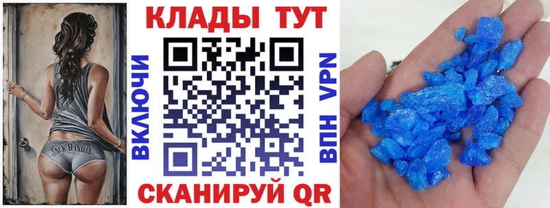Купить наркотики сайты Туймазы ГАШ  Каннабис  A PVP  Мефедрон 