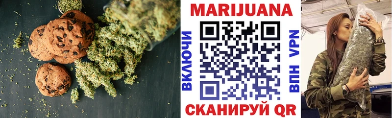 Canna-Cookies конопля  Туймазы 