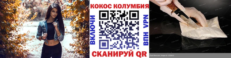 COCAIN Перу  купить закладку  Туймазы 