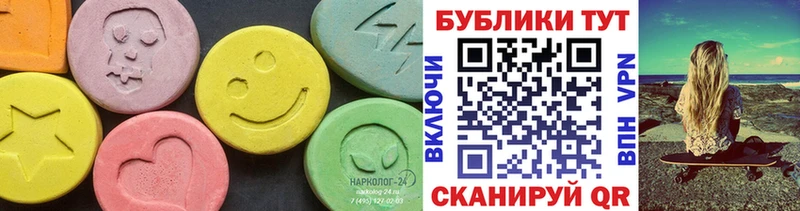 где купить наркоту darknet какой сайт Ecstasy TESLA Туймазы