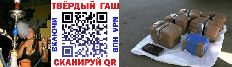 ГАШИШ убойный  Туймазы 