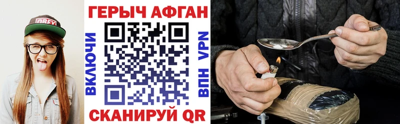 продажа наркотиков  кракен как войти  ГЕРОИН белый  Туймазы 