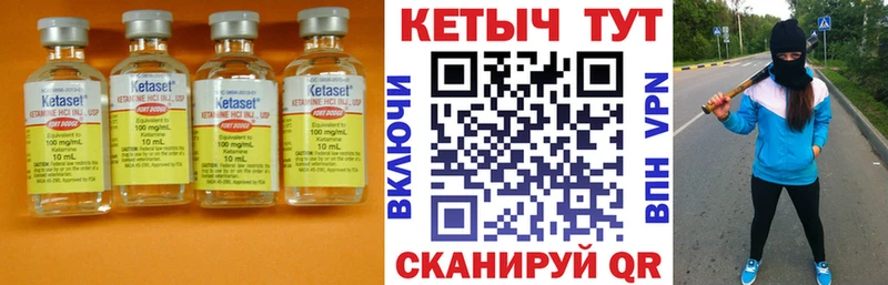 блэк спрут зеркало  Туймазы  Кетамин VHQ 