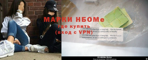мяу мяу мука Богородицк