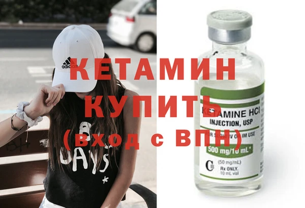 мяу мяу мука Богородицк
