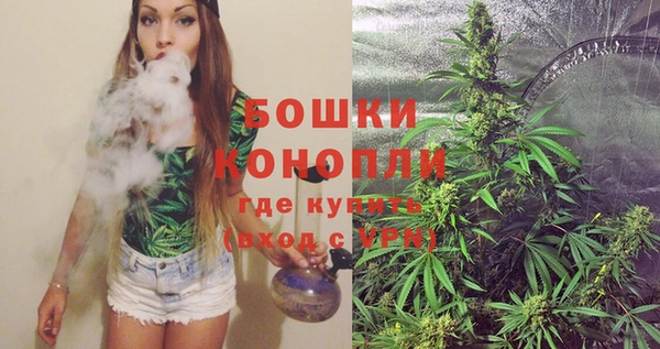 кристаллы Богородск
