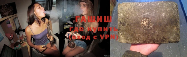 синтетический гашиш Рославль