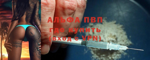 кокаин премиум Бронницы