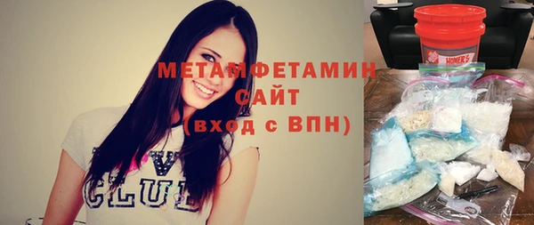 кокаин премиум Бронницы