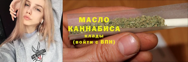 MESCALINE Бугульма