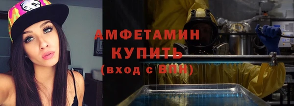 кристаллы Богородск