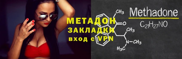 кристаллы Богородск