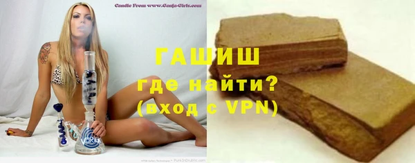 кокаин премиум Бронницы