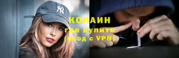 кристаллы Богородск