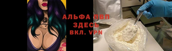кокаин премиум Бронницы