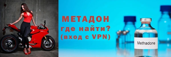 кристаллы Богородск