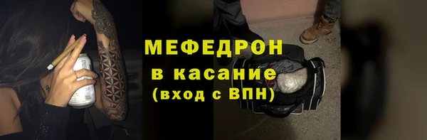 мяу мяу мука Богородицк