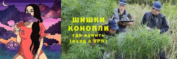 кокаин премиум Бронницы