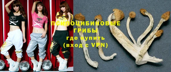 MESCALINE Бугульма