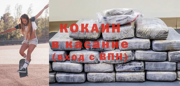 MESCALINE Бугульма