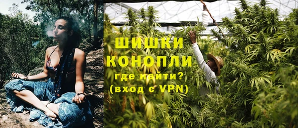 кристаллы Богородск