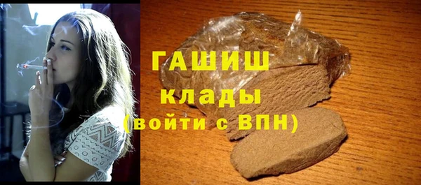 кокаин премиум Бронницы