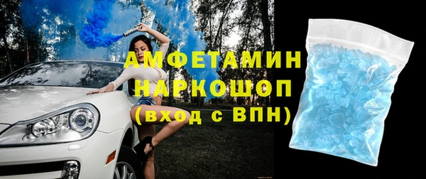 кристаллы Богородск