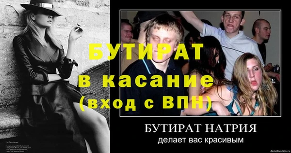 мяу мяу мука Богородицк