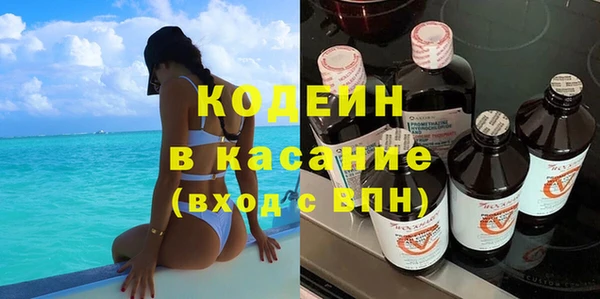 мяу мяу мука Богородицк
