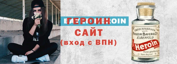 мяу мяу мука Богородицк