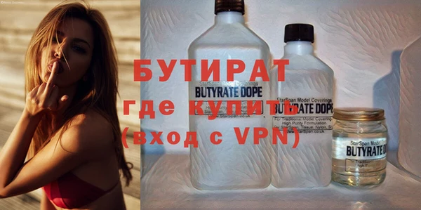мяу мяу мука Богородицк