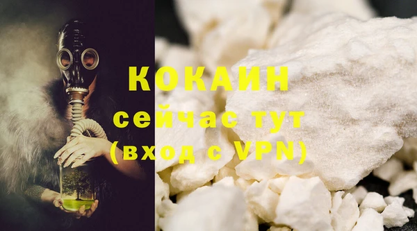 кристаллы Богородск