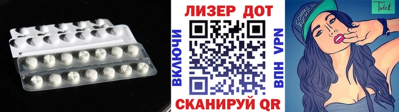 LSD-25 экстази кислота  магазин продажи   Туймазы 