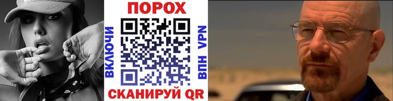 сколько стоит blacksprut сайт Первитин Methamphetamine Туймазы
