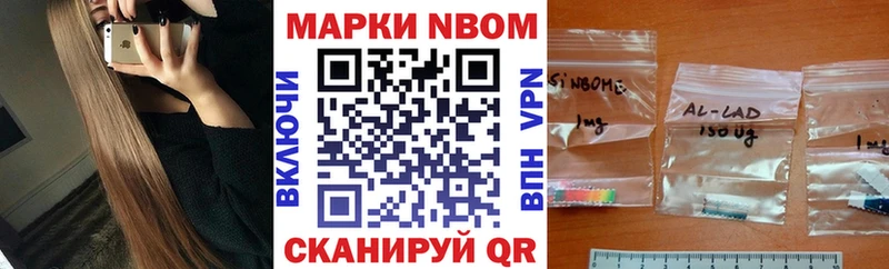 дарк нет наркотические препараты  Туймазы  Марки NBOMe 1,8мг 