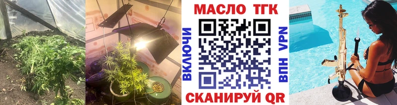 ТГК концентрат  Туймазы 